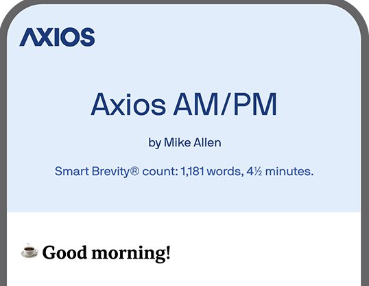 axios_art